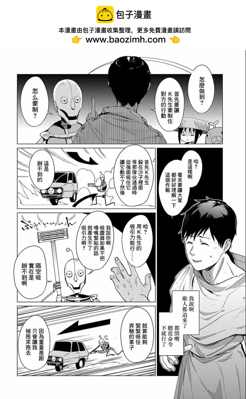 第07话17