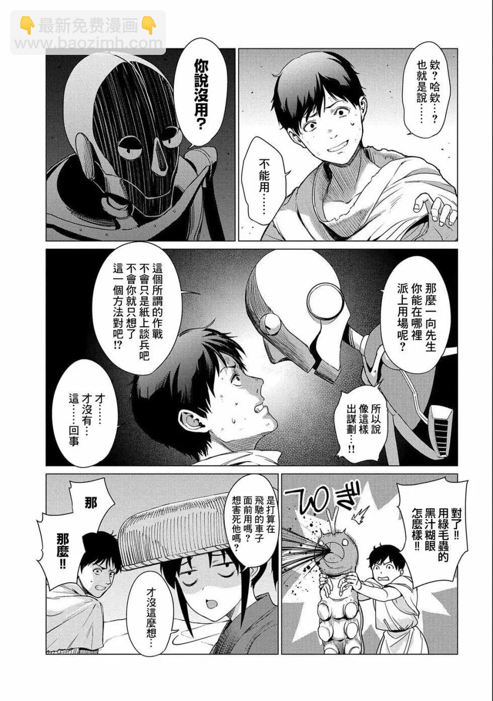第07话18