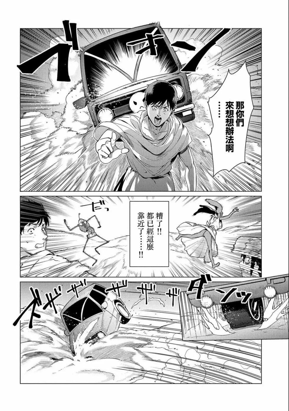 第07话19