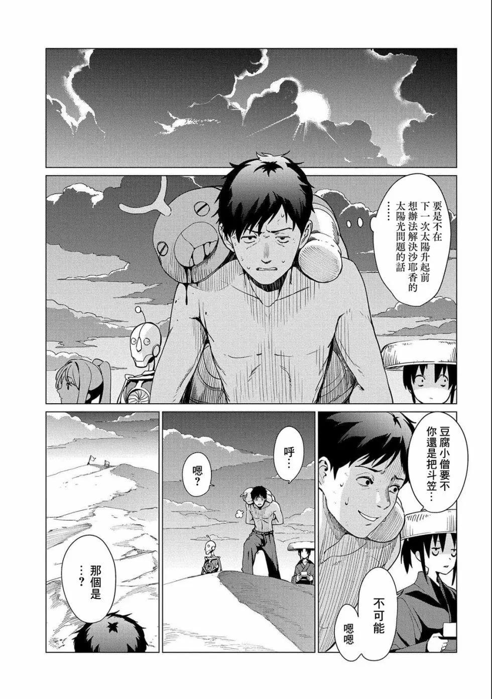第07话2