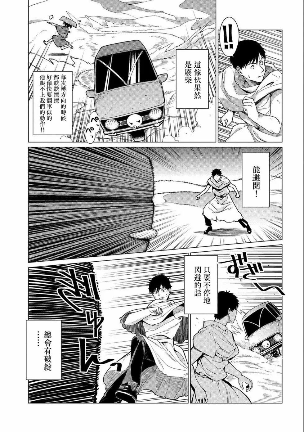 第07话20