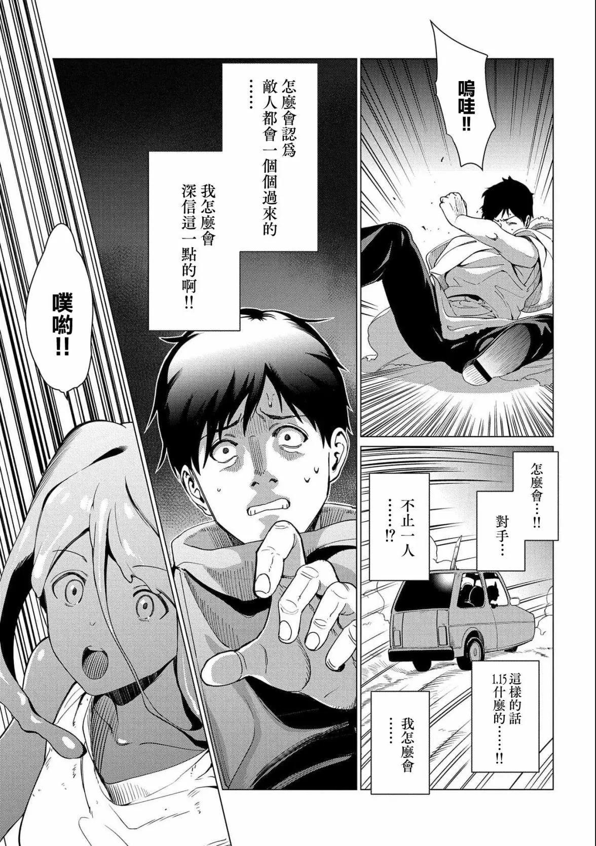 第07话22