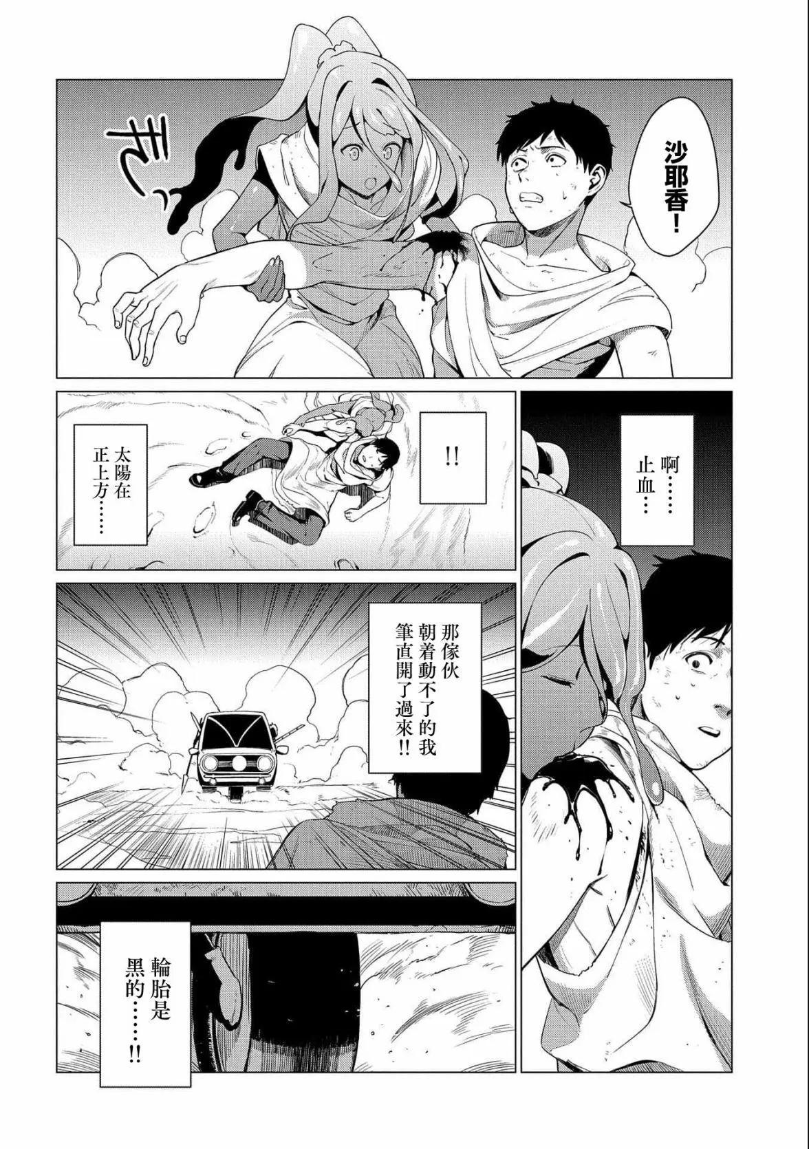 第07话23