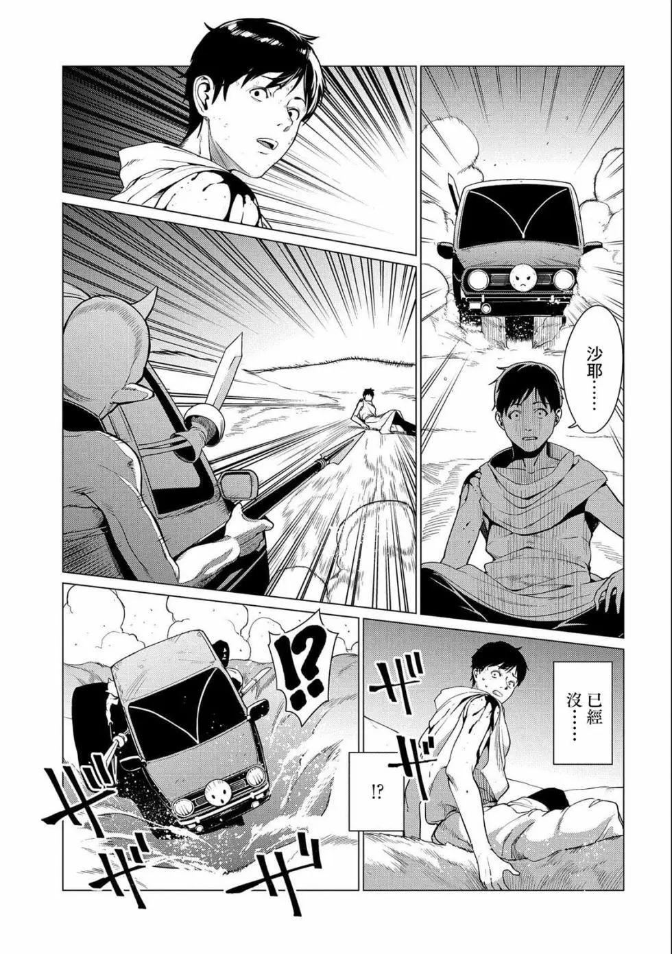 第07话26