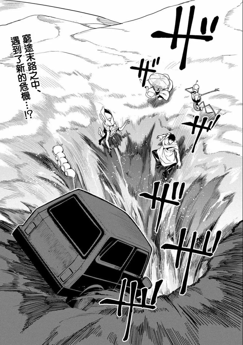 第07话27