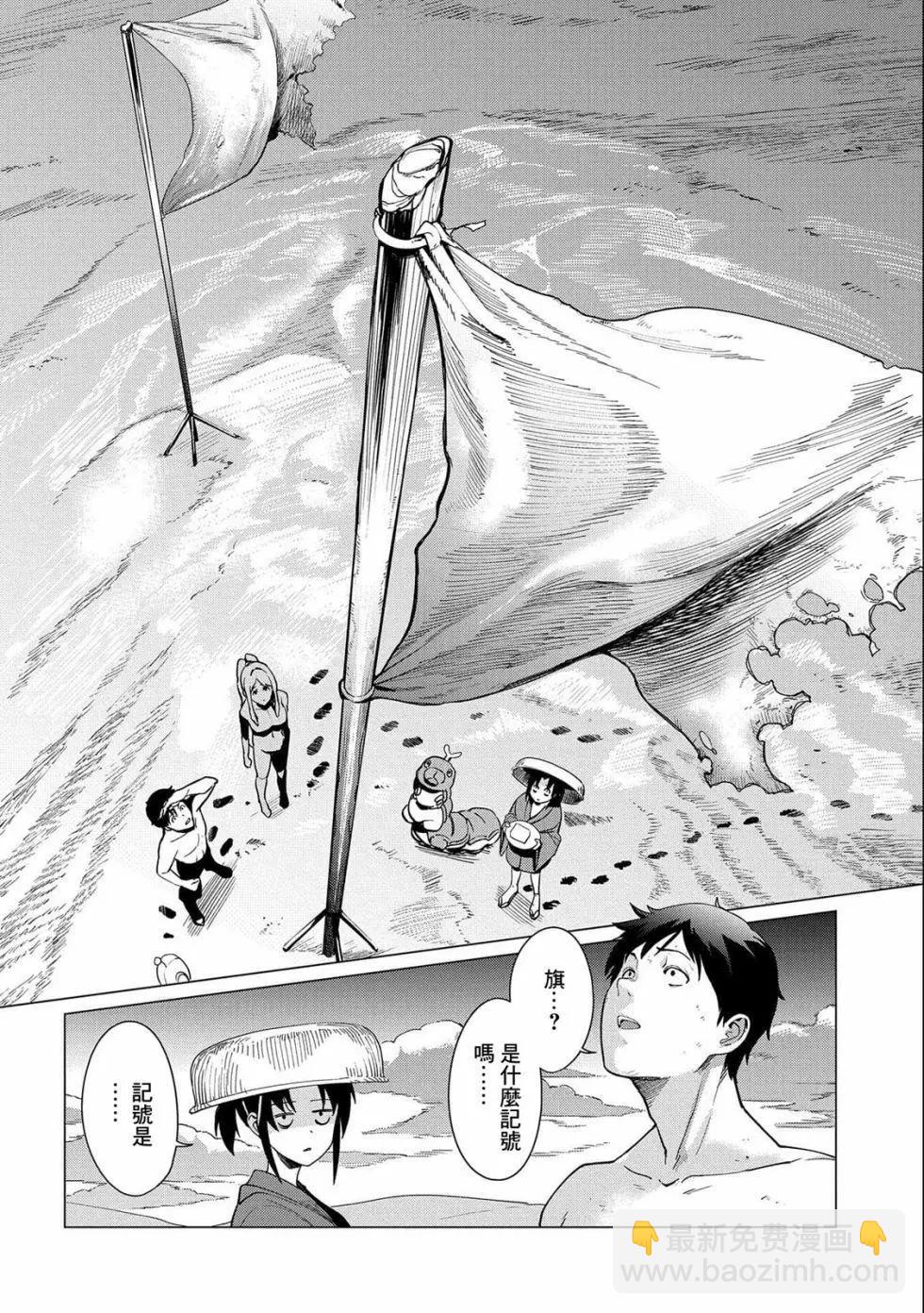 第07话3