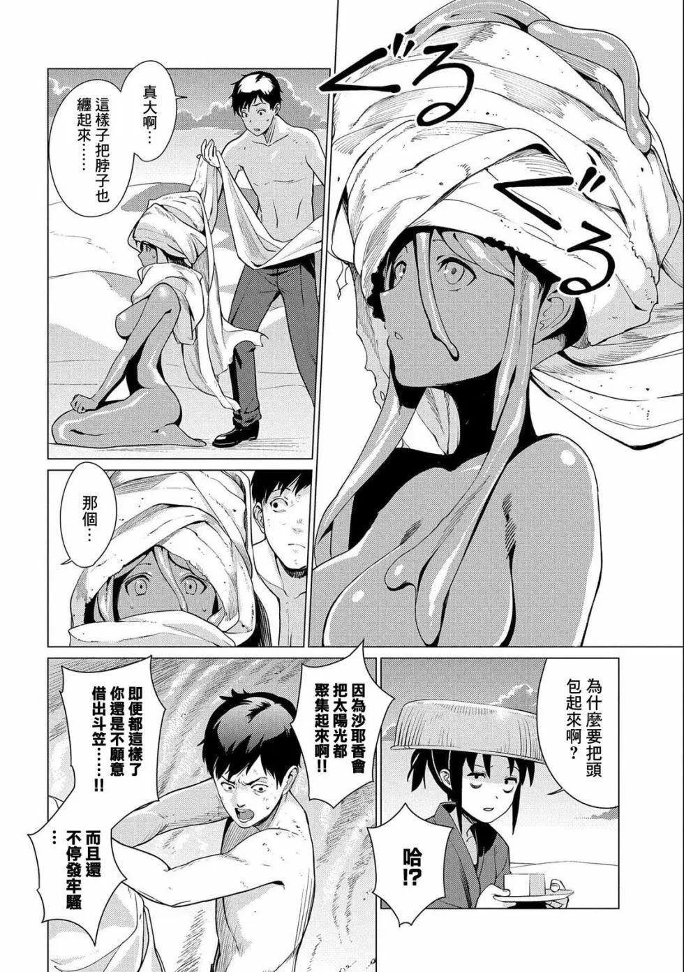第07话5