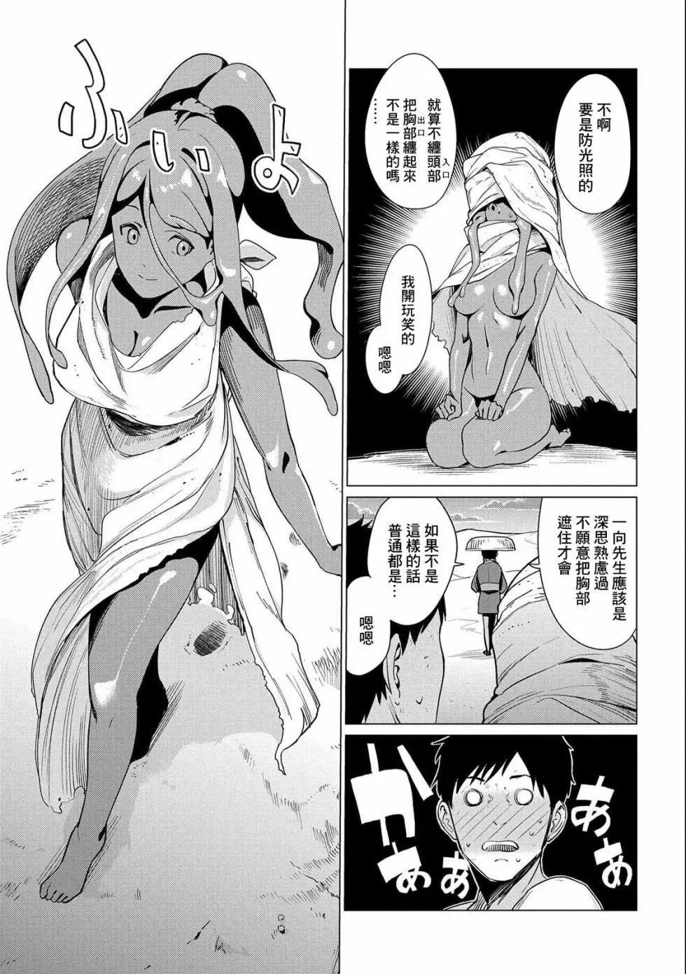 第07话6