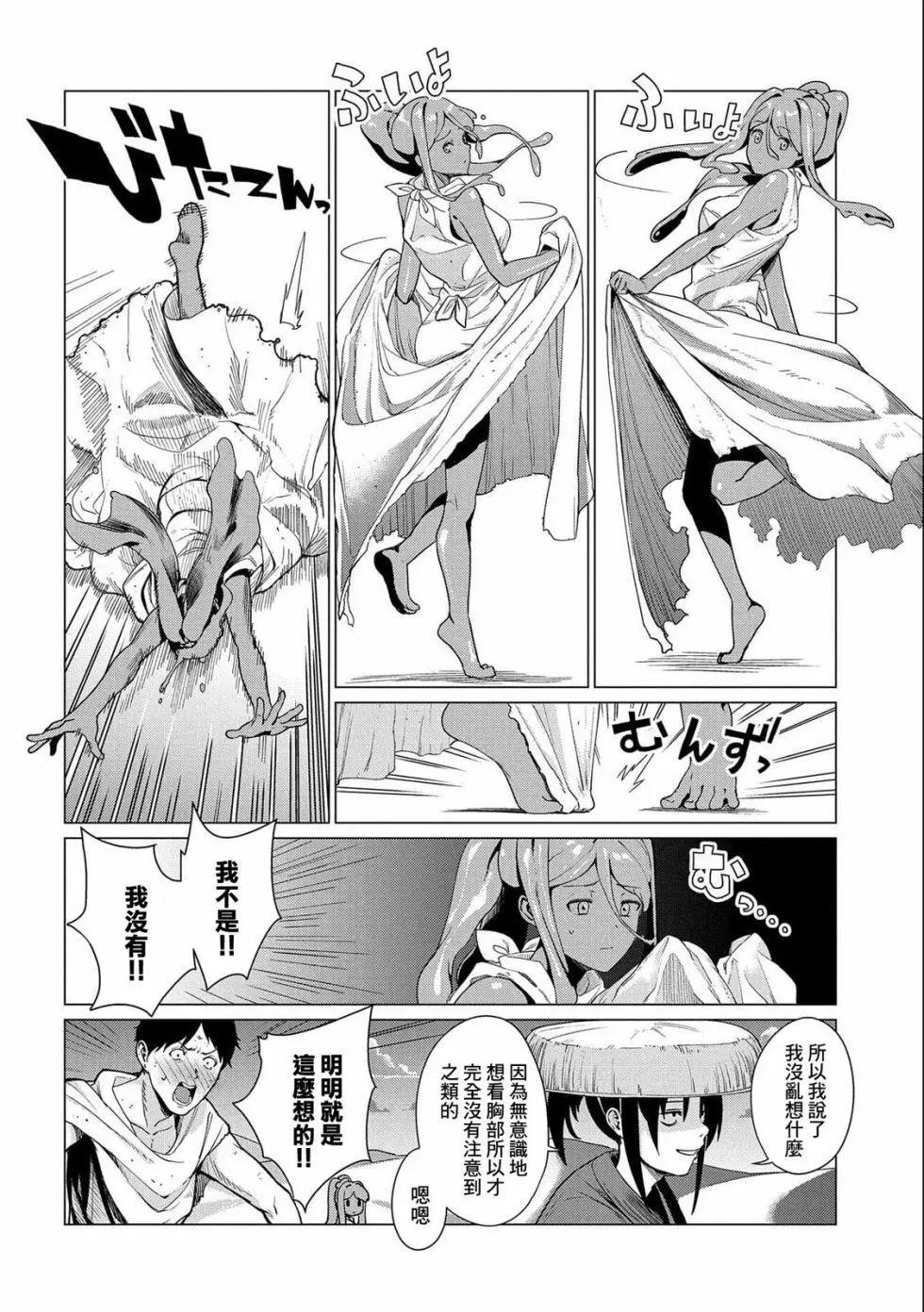 第07话7
