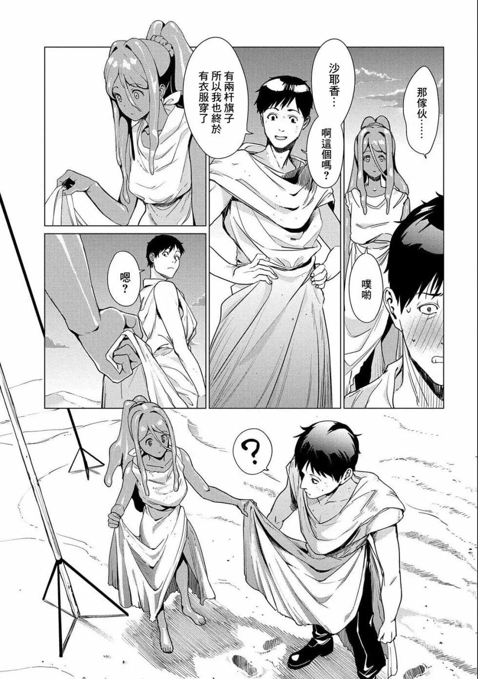 第07话8