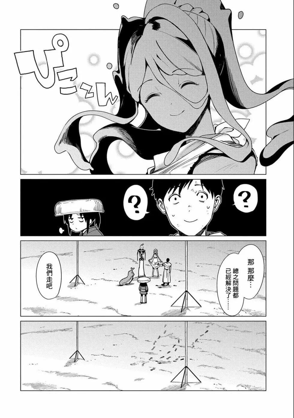 第07话9