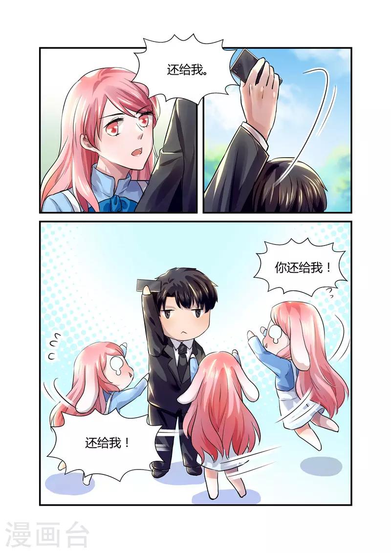 第18话 夫妻应该这么做？4