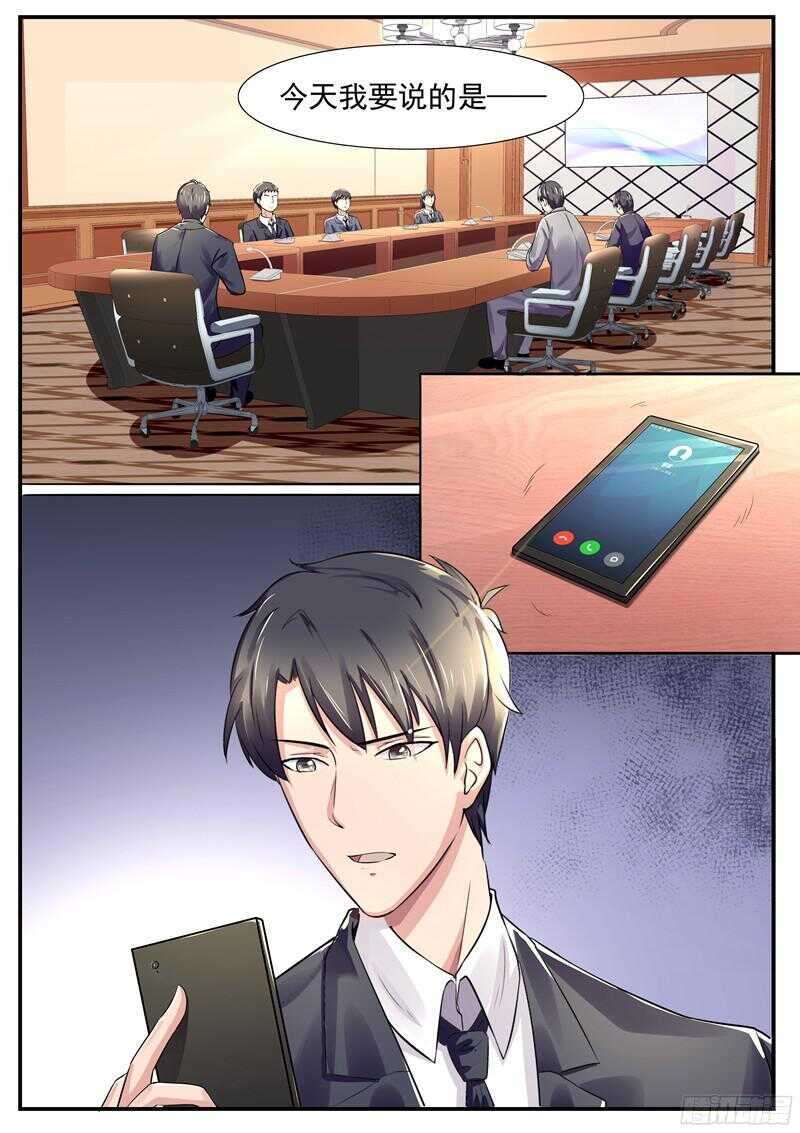 第51话：难道我真的看错她了？8
