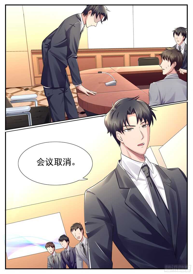 第51话：难道我真的看错她了？9