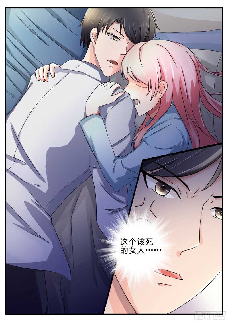 第59话：你这辈子由我主宰2
