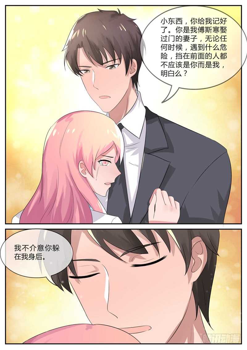 英雄救美9