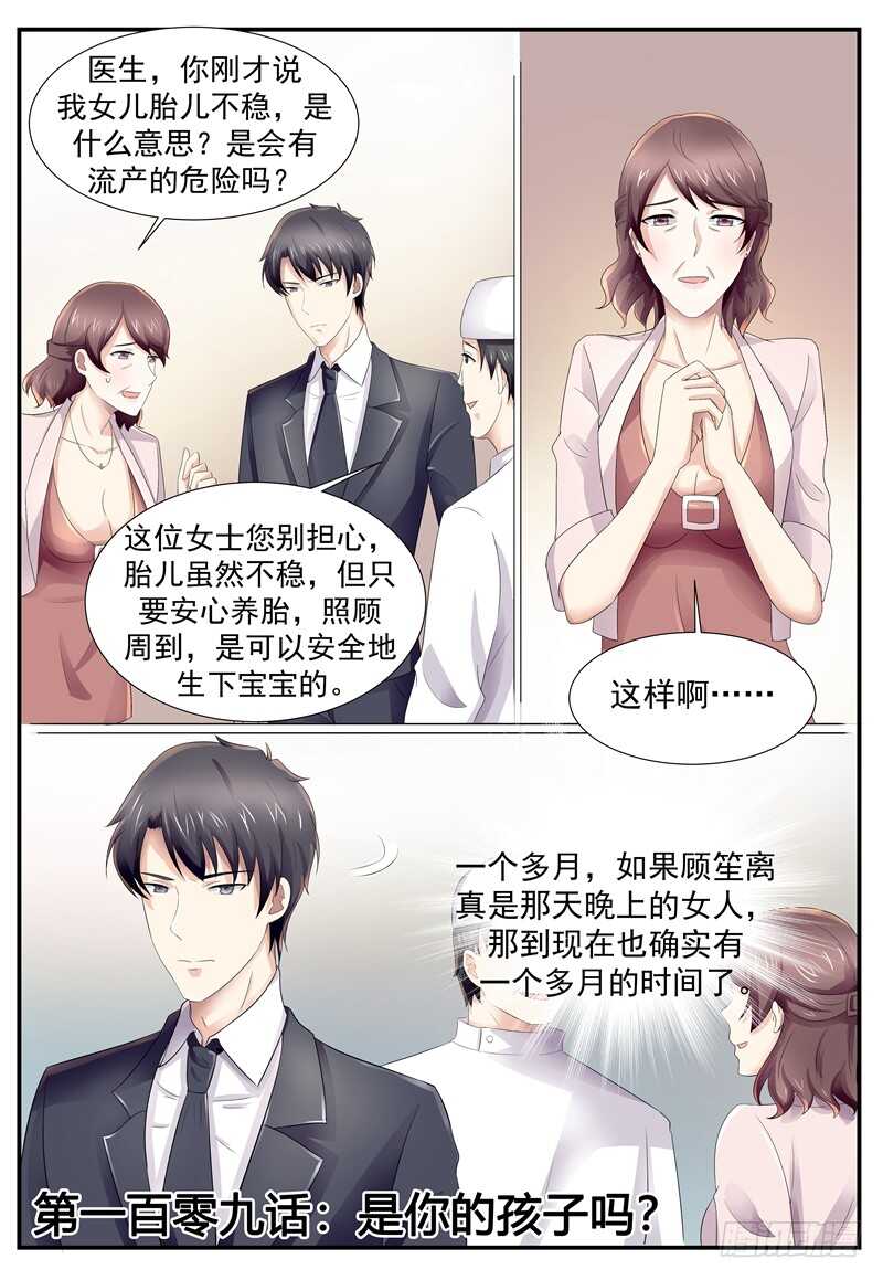 不许你胡思乱想0