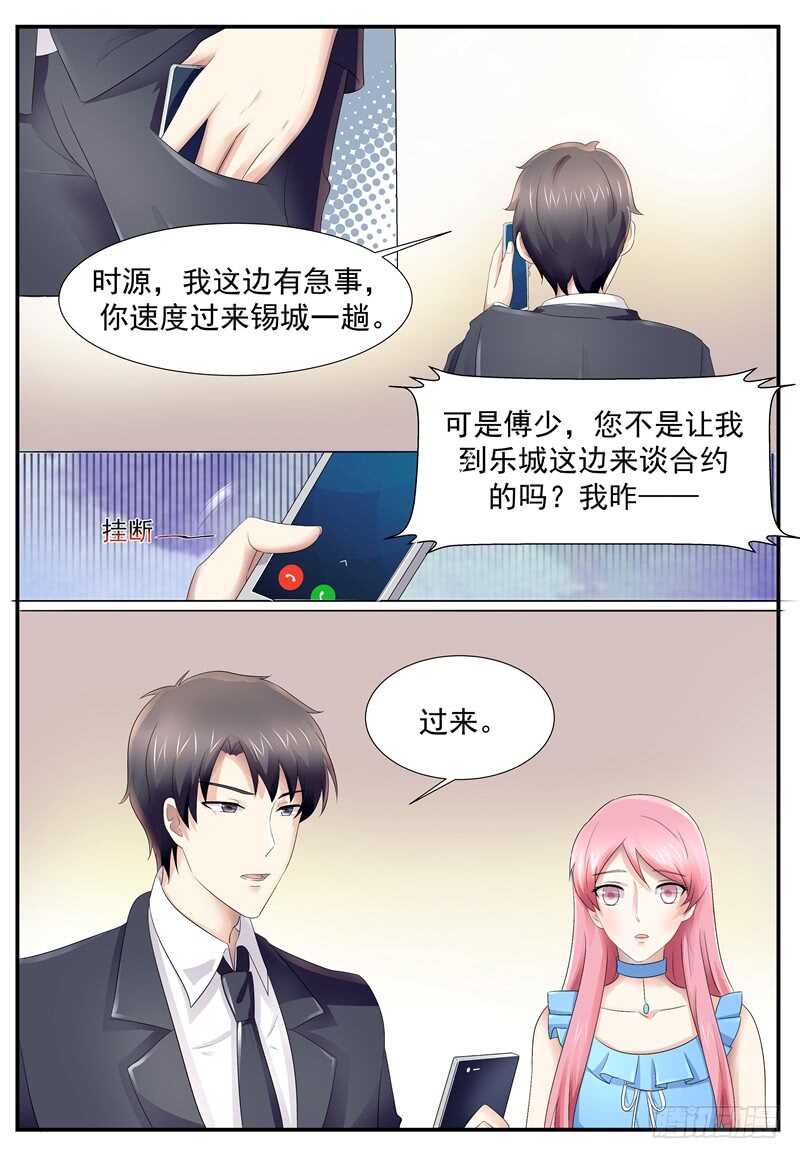 不许你胡思乱想1