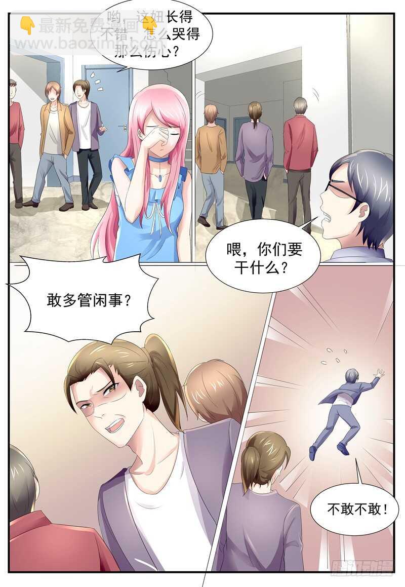 不许你胡思乱想10