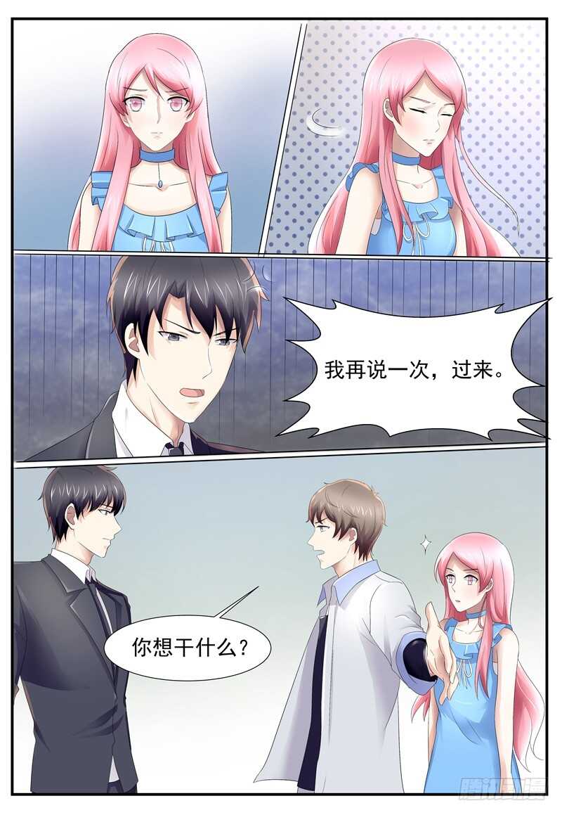不许你胡思乱想2