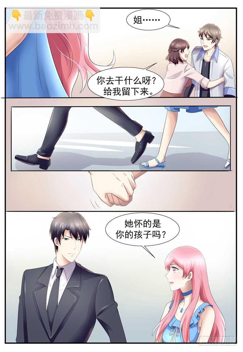 不许你胡思乱想3