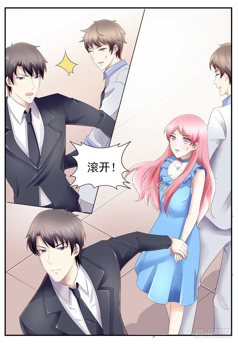 不许你胡思乱想4