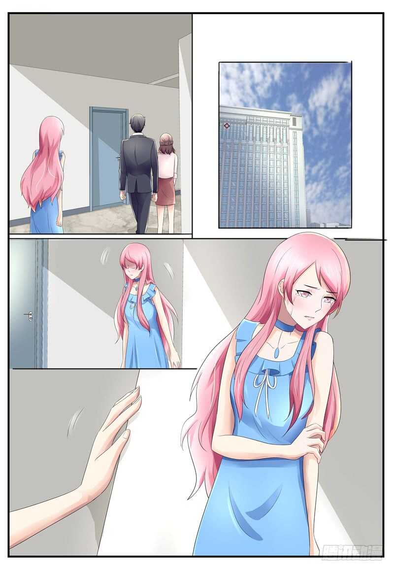 不许你胡思乱想9