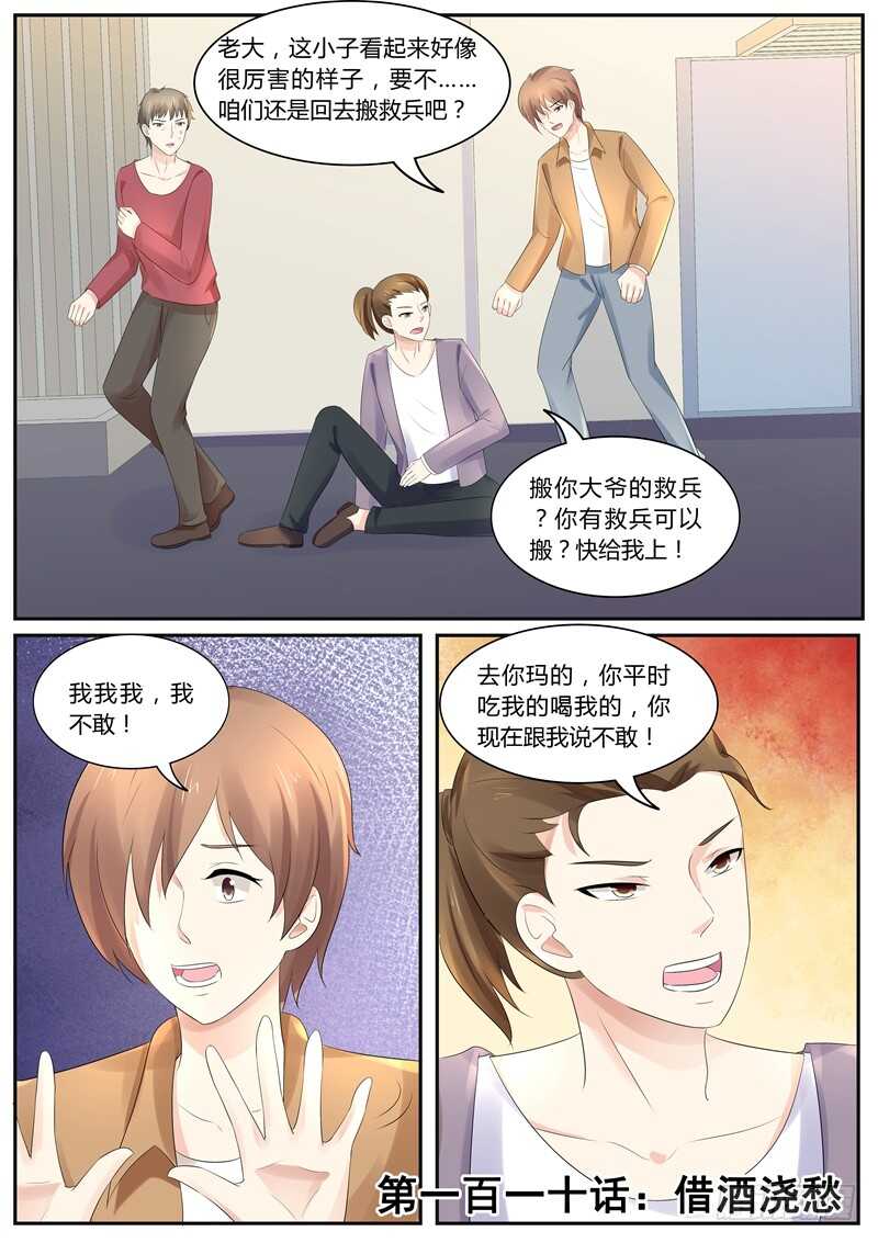 借酒浇愁0