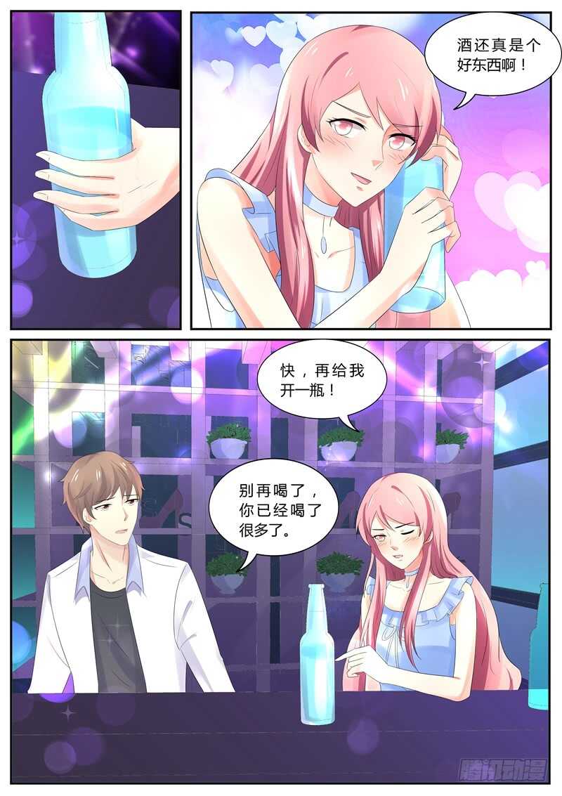 借酒浇愁6