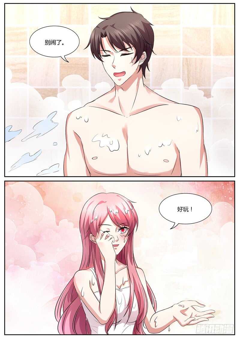 别碰我9