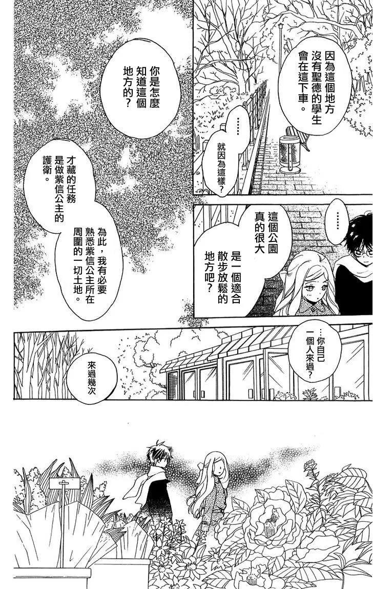 第44回13