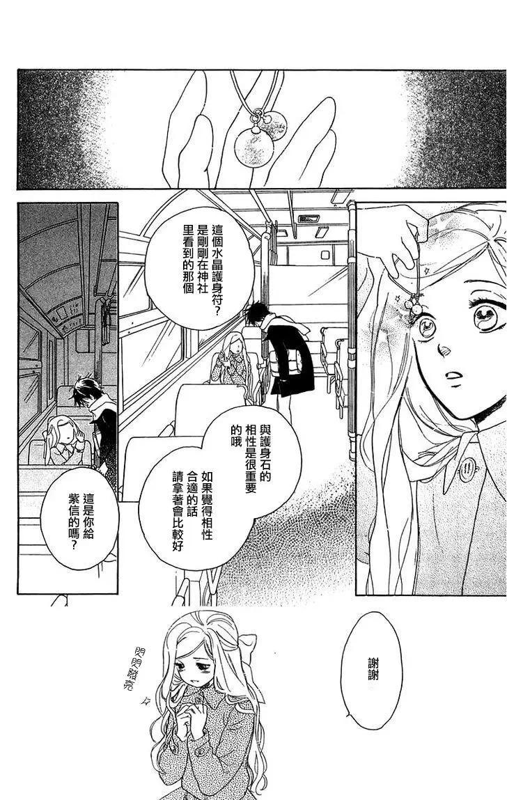 第44回25