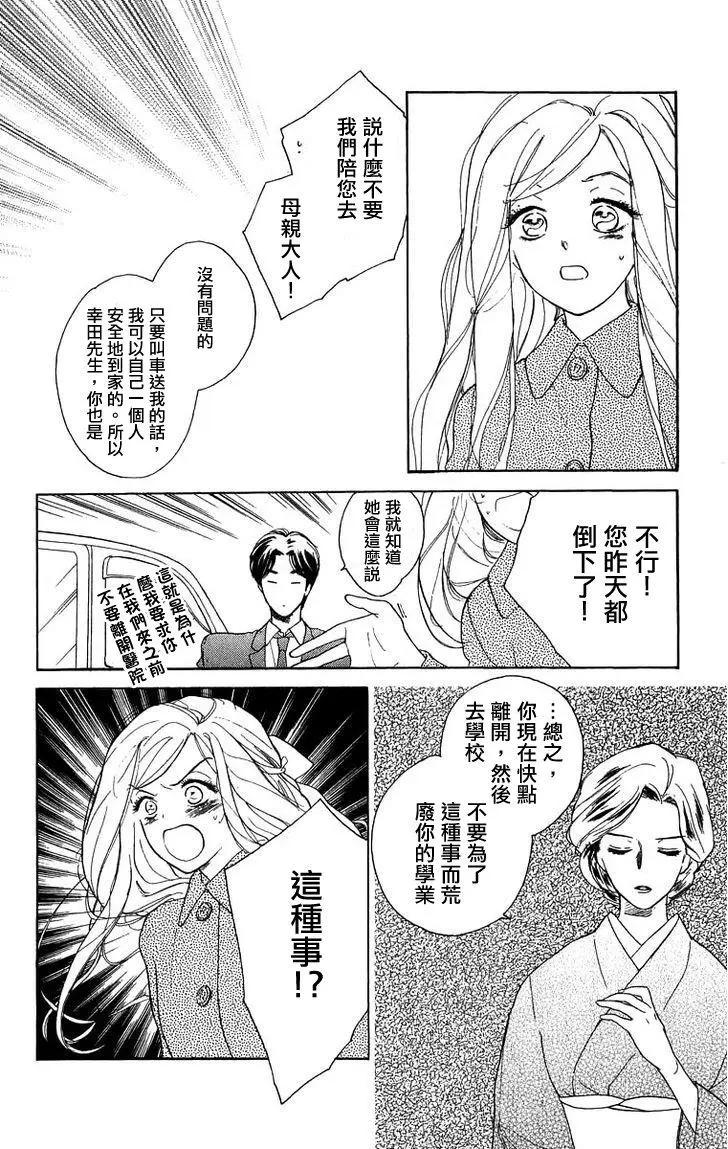 第44回5
