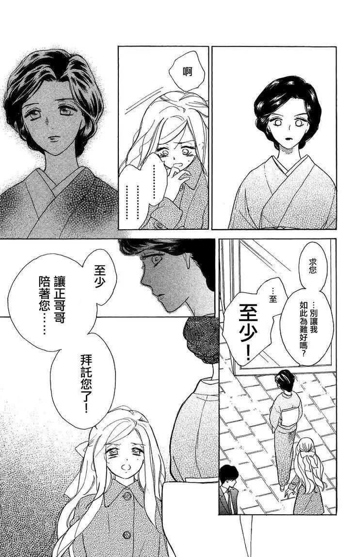 第44回6