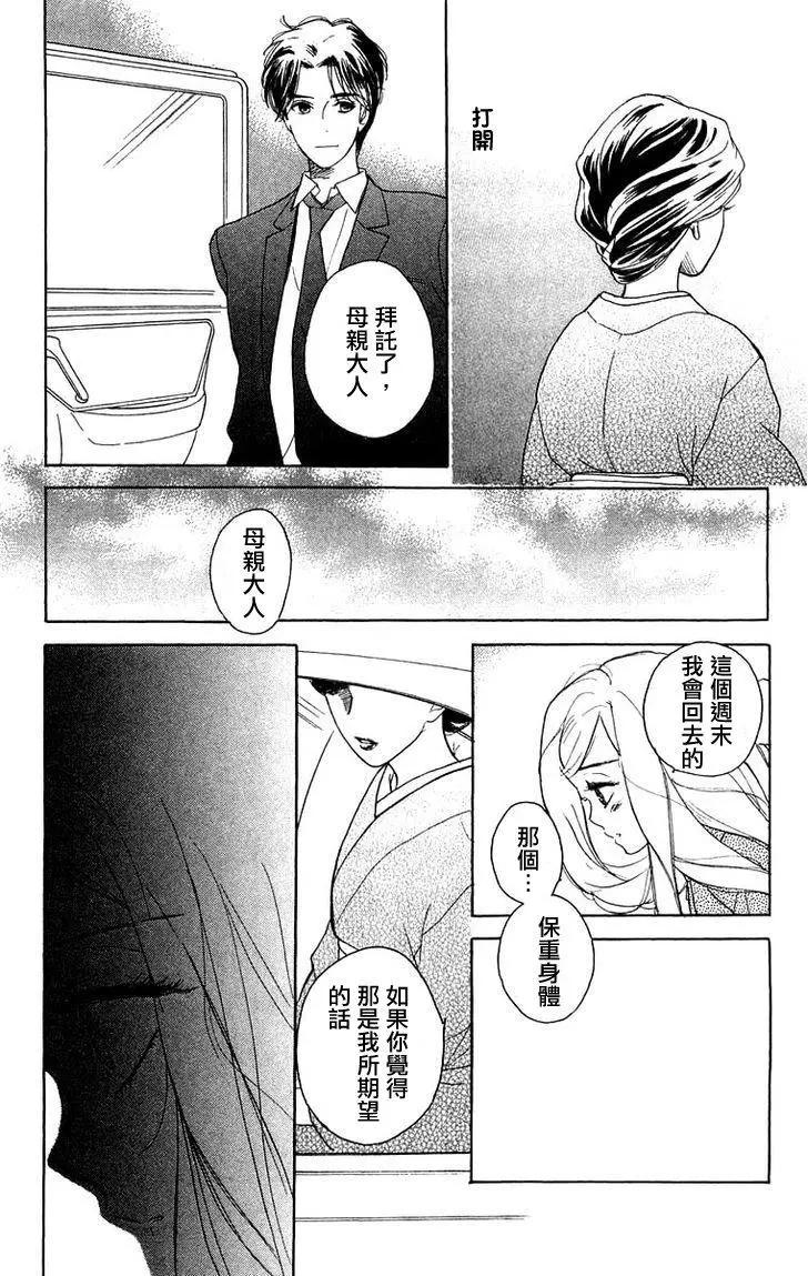 第44回7