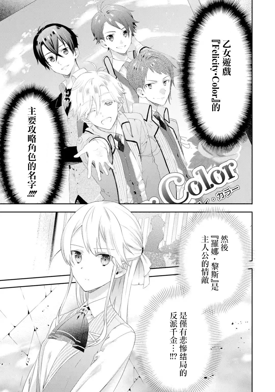 第1.5话10