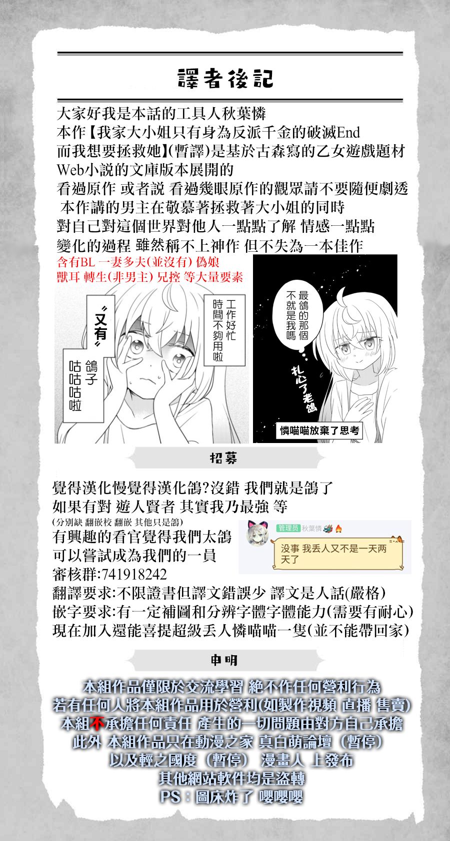 第1.5话12