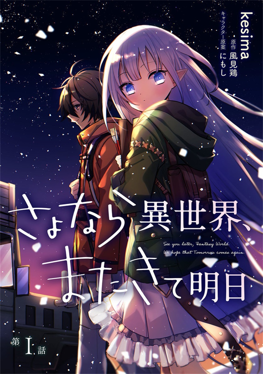 第1.1话0