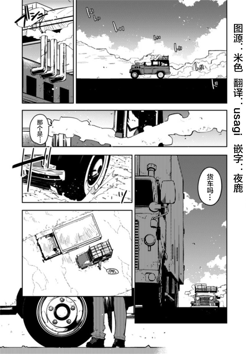 第1.1话1