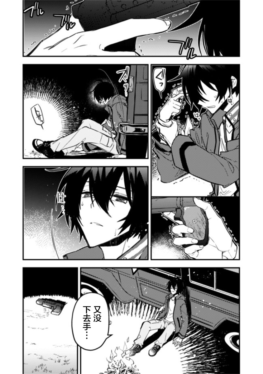 第1.1话10