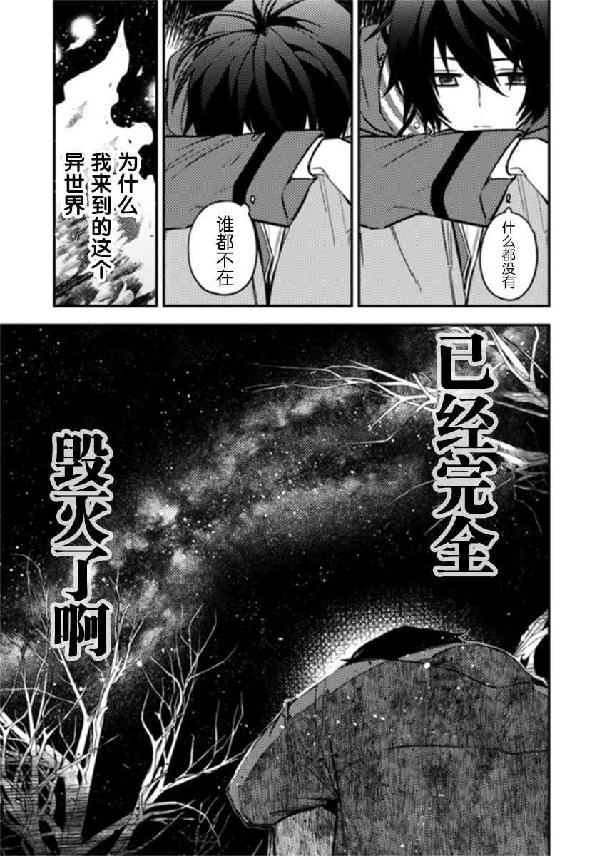 第1.1话11