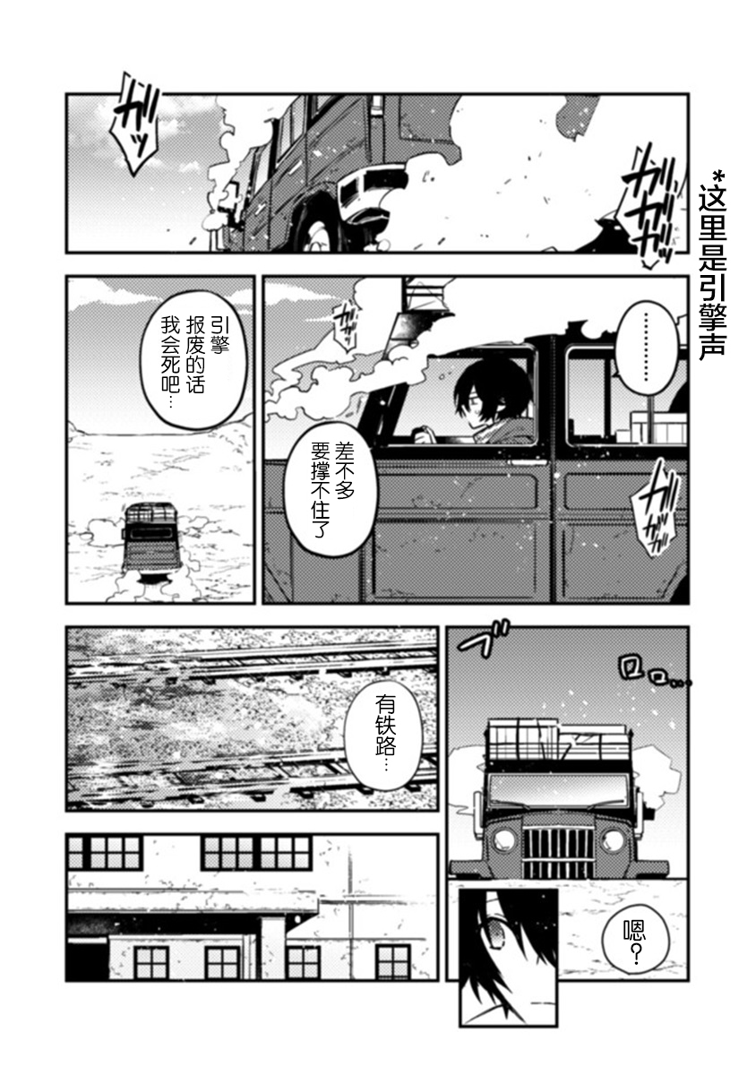 第1.1话12