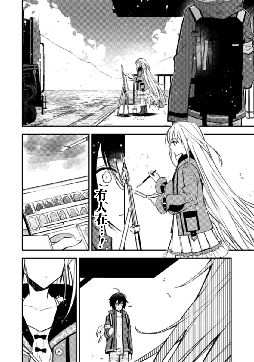 第1.1话16
