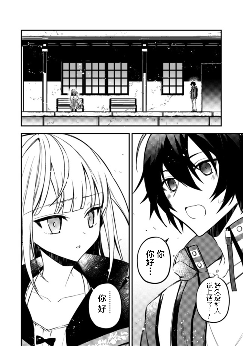第1.1话18