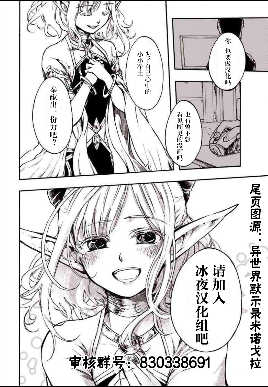 第1.1话19