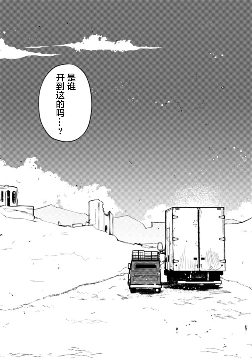 第1.1话2