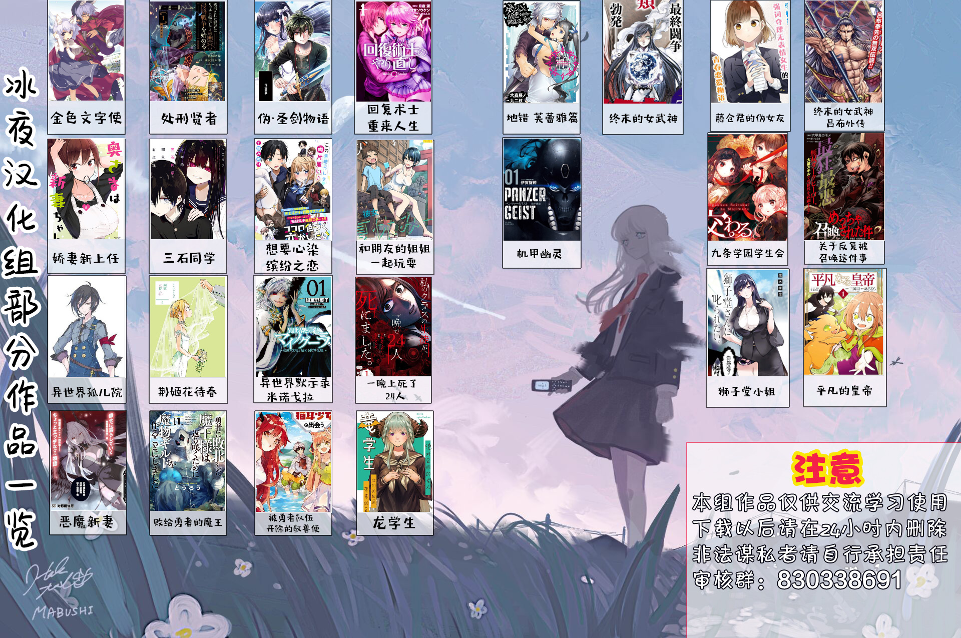 第1.1话20