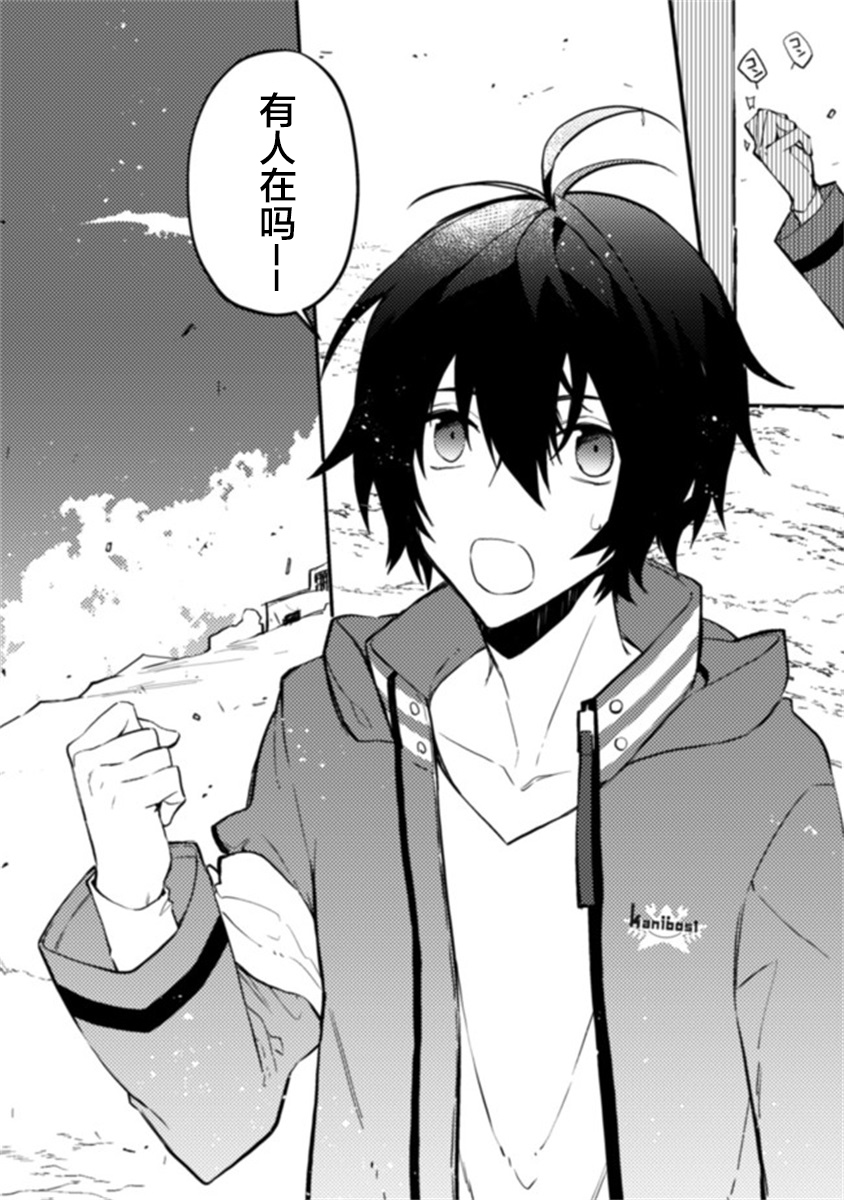 第1.1话3