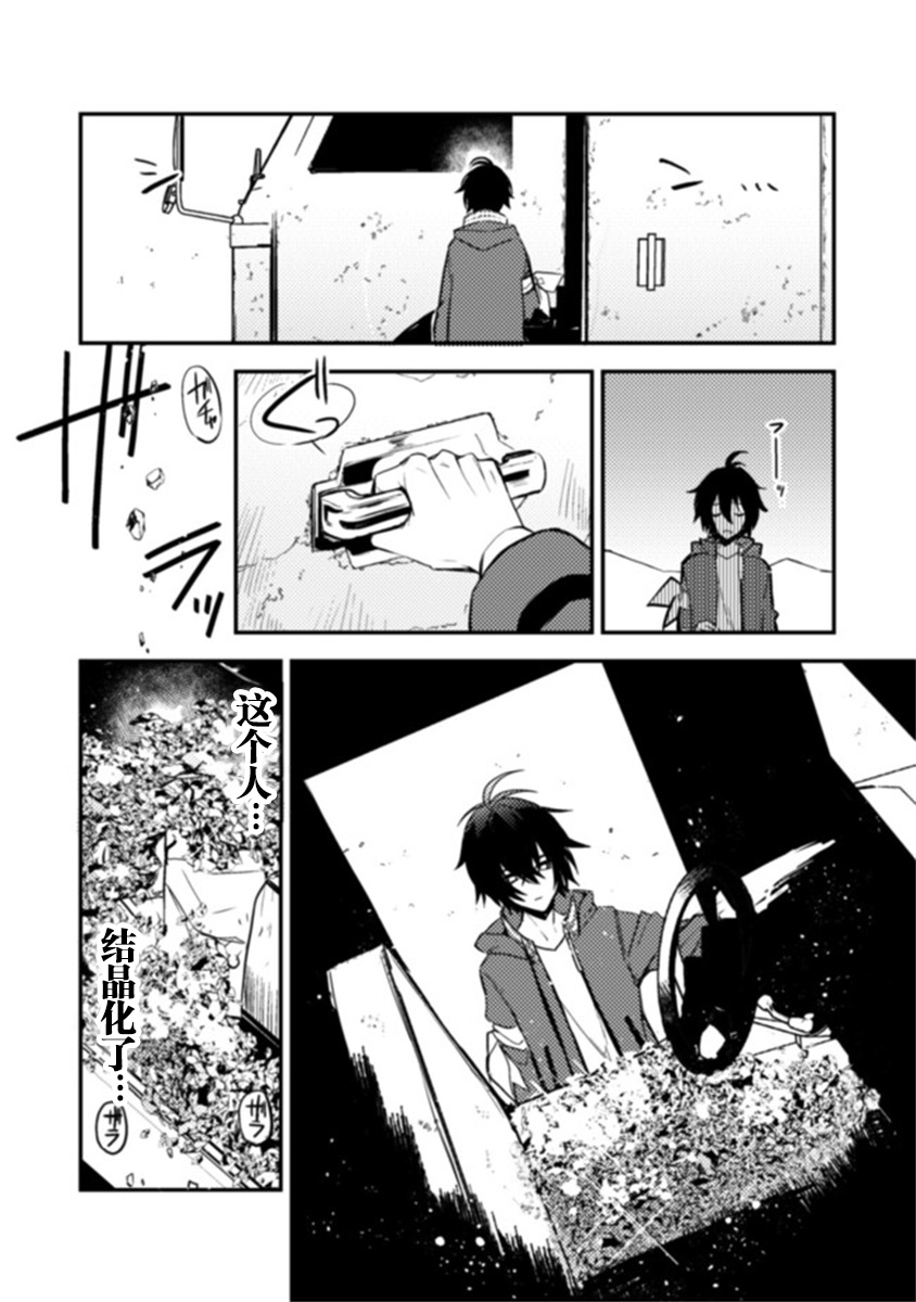 第1.1话4