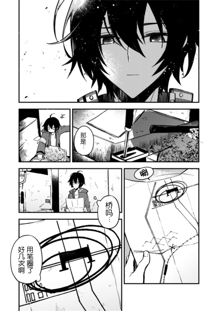 第1.1话5